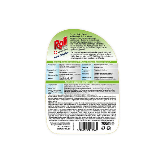 ROLI Xpress Antibacterial