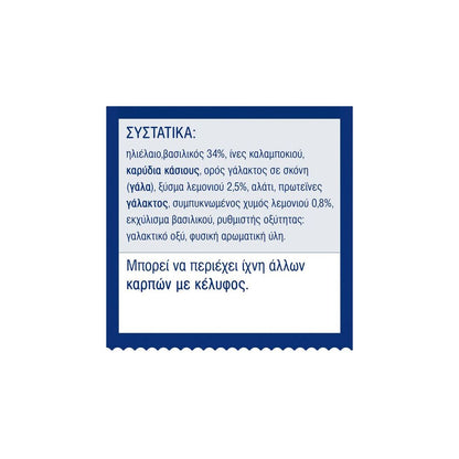 BARILLA Pesto Basilico Limone