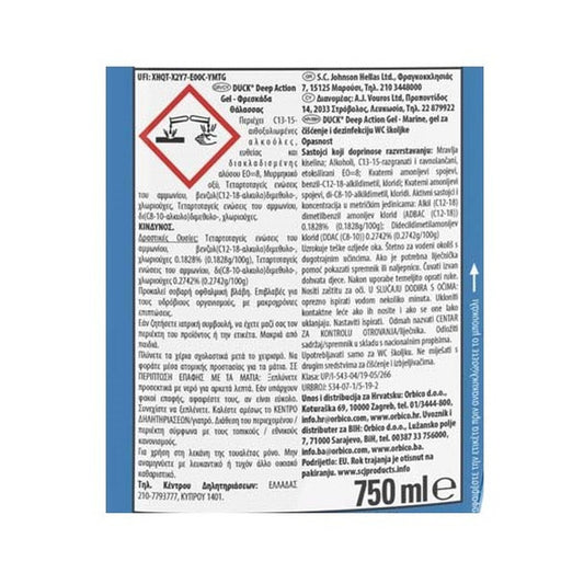 DUCK Active Gel Φρεσκάδα Θάλασας