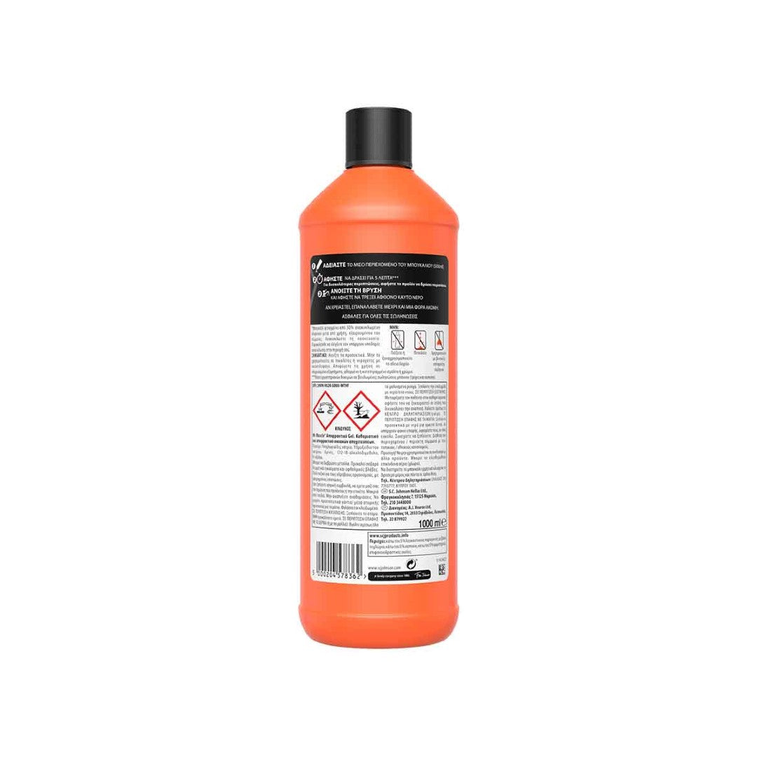 MR MUSCLE Gel