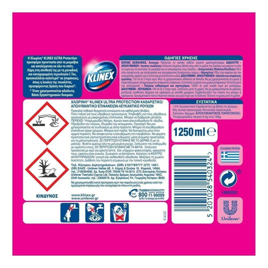 KLINEX Ultra Pink Power
