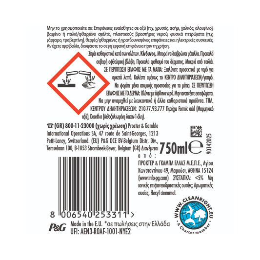 VIAKAL Spray 3 σε 1