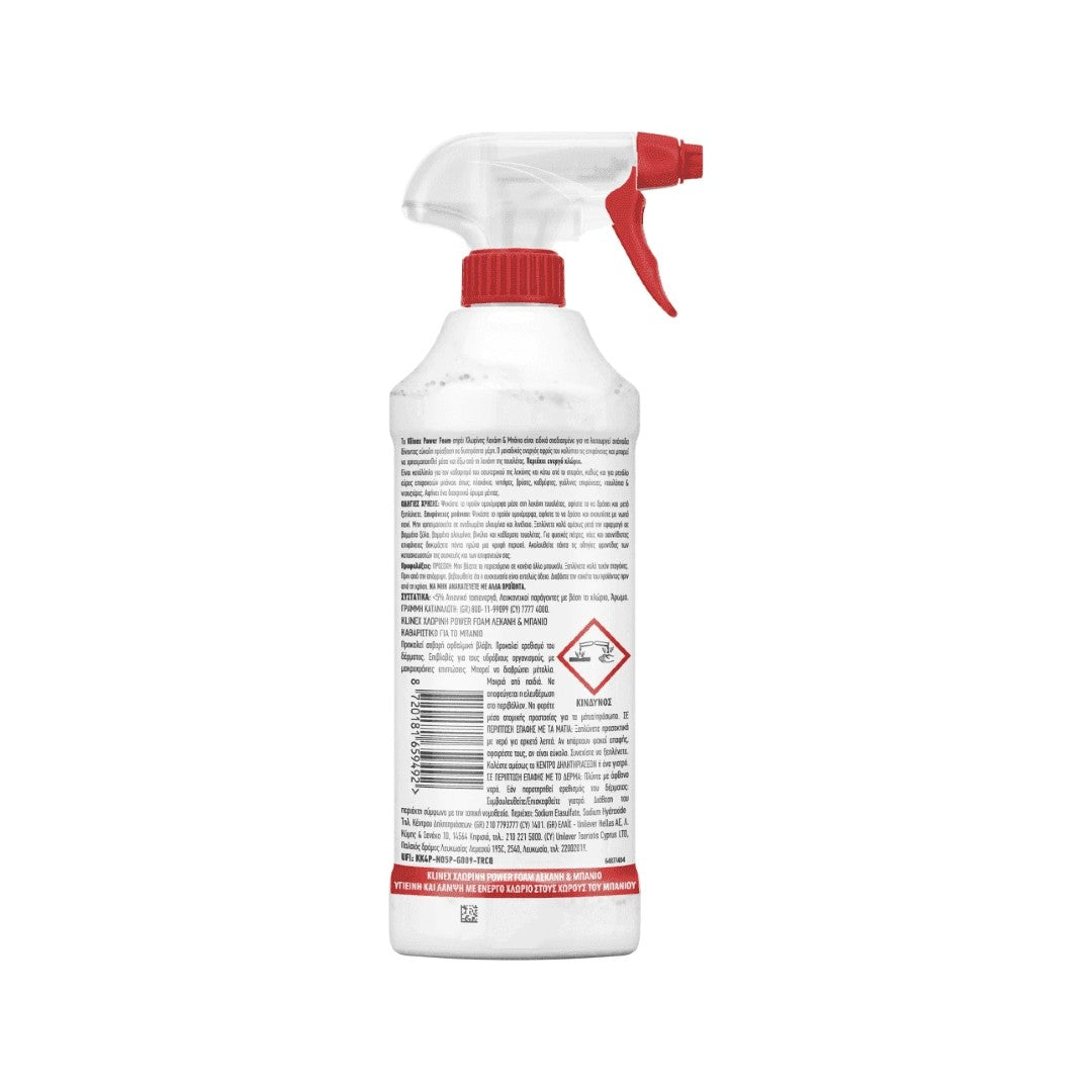 KLINEX Αφρός σε Spray Ενεργό Χλώριο