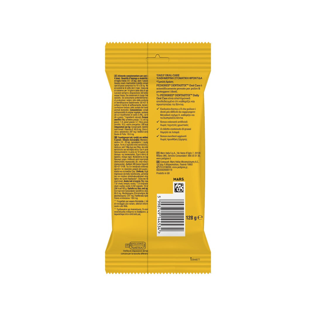 PEDIGREE Medium