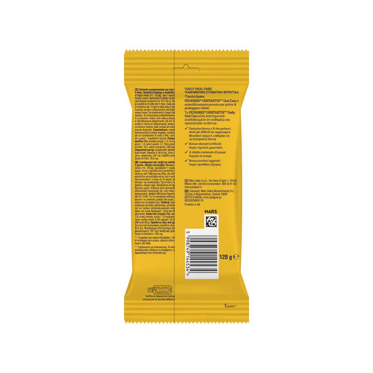 PEDIGREE Medium