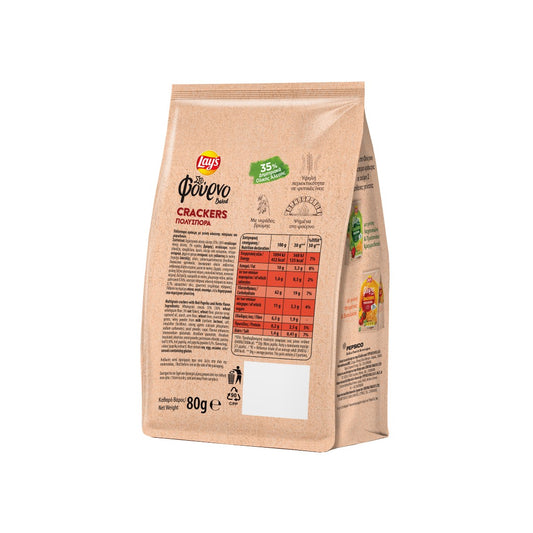 LAYS Crackers Στο Φούρνο Πάπρικα