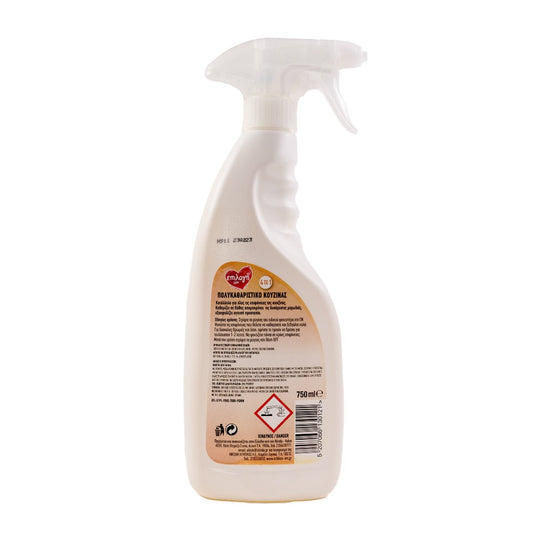 ΕΠΙΛΟΓΗ ΜΟΥ Spray Κουζίνας 4in1